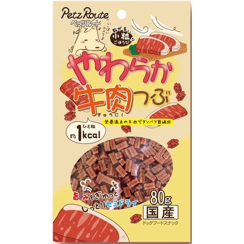 (株)ペッツルート やわらか牛肉つぶ