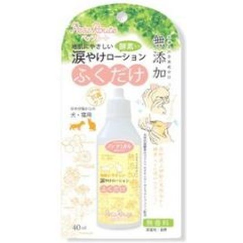 涙やけローション (株)ペッツルート