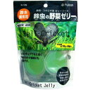 鈴虫の野菜ゼリー (株)フジコン