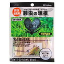 鈴虫の垣根 (株)フジコン