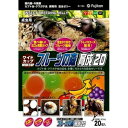 ワイドカップ フルーツの森 育成20 (株)フジコン