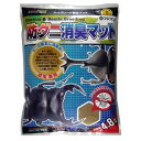 防ダニ消臭マット (株)フジコン