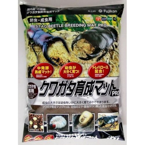 成虫の大きさは、幼虫をいかに大きく育成できるかできまります。 ●クワガタ虫の育成専用に作られた発酵マット。 ●幼虫のエサ・飼育環境作りに適したマットです。 ●商品サイズ:幅270×奥行80×高さ370mm。 ●容量:10L。 ●原材料:広葉樹。 ●本品は昆虫飼育用品です。 ●目的以外の用途では使用しないでください。