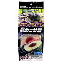 斜めエサ皿 (株)フジコン