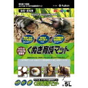 くぬぎ育成マット 5L (株)フジコン