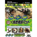 くぬぎ育成マット 10L (株)フジコン