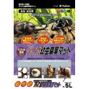 バイオ幼虫腐葉マット 50L (株)フジコン