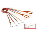 ★10%OFFクーポン 15日00:00〜16日01:59迄★唐草リード レッド S (株)リードッグ(4)