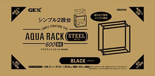 アクアラックスチール600BK ジェックス(株)