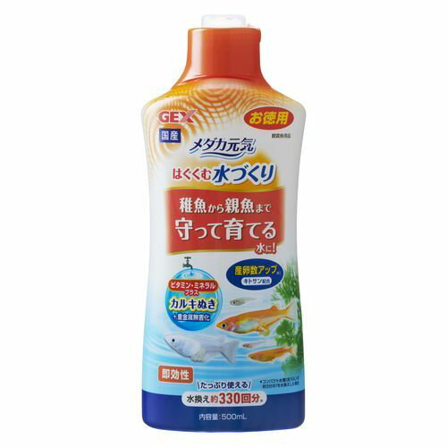 ジェックス(株)メダカ元気はぐくむ水づくり500mLペット用品・フード魚・水生動物用品魚・熱帯魚の水