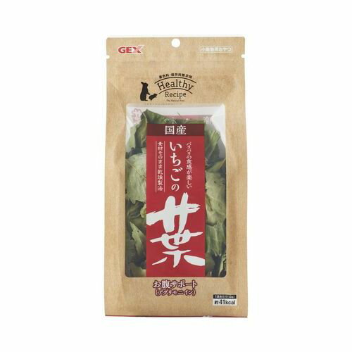 天然素材をそのままシンプルに乾燥させた、着色料・保存料不使用のうさぎ・小動物用のおやつです。いちごの葉はお茶や和漢植物として親しまれ、抗酸化作用が高いと言われているアグリモニインを含んでいます。 商品サイズ:幅130×奥行50×高さ280m...