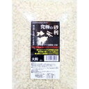 究極の砂利 大粒 2L (株)B-blast