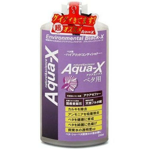 アクアエックス ベタ用 250ml (株)B-blast