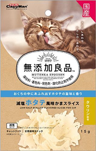 ドギーマンハヤシ(株)食品営業部 無