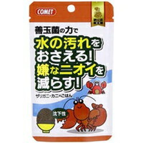 ザリガニ・カニのごはん 納豆菌 40g (株)イトスイ