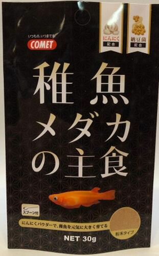 ●納豆菌で消化吸収を助け排泄物の分解の向上、にんにくパウダーで嗜好性アップ ●商品サイズ:90×20×145mm。 ●原材料:納豆菌配合の粉末食に嗜好性の良いにんにくパウダーを配合しました。。 ●本商品はペット用の商品です。 ●パッケージ・内容等予告なく変更する場合がございます。予めご了承ください。