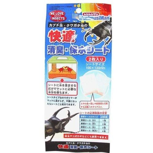 昆虫用品。 ●昆虫マットの消臭と保水。 ●商品シートサイズ:100×130mm。 ●内容量:2枚入。