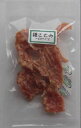 鶏ささみ 一口サイズ 26g (株)バイオ A