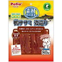 鴨ササミ 姿造り 素材そのまま