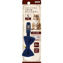 necocoリボン付キャットカラー ブルー S (株)ペティオ