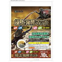 極上発酵マット 10L (株)ミタニ