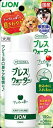 PETKISS ブレスウォーター アップルの香り 150ml PETKISS