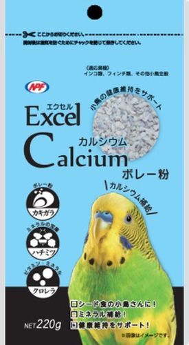 エクセル カルシウム220g