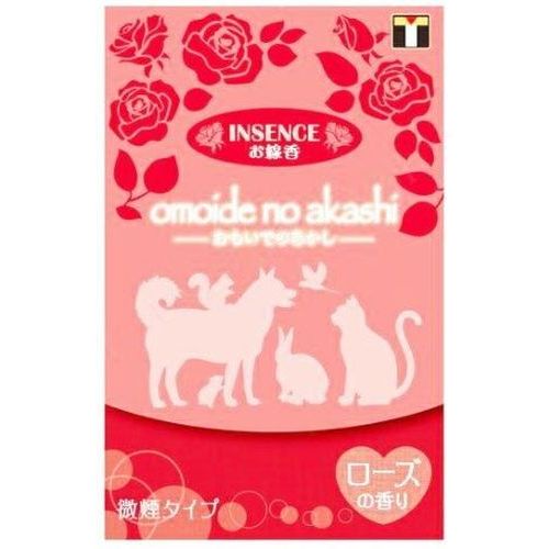 オモイデノアカシ インセンス ローズ 東京ローソク製造(株)