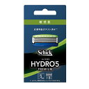 プレミアム替刃 替え刃敏感肌用 替刃 替え刃8個入 ハイドロ5