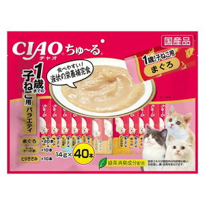 CIAO ちゅーる1歳までの子猫用バラエティ 14g×40本|ペット用品・フード 猫用品・グッズ キャットフード・猫缶詰 猫レトルトパウチ（その他）