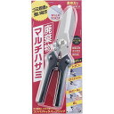 廃棄物マルチハサミ 清掃用品 コジット
