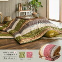 うさぎ柄 大判こたつ掛け敷きセット こよみ 約205×315cm 約205×315cm IKEHIKO