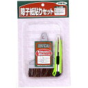 障子紙貼り道具セット 940 アサヒペン