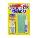 カベ紙ちょっとめくれ補修のり アサヒペン