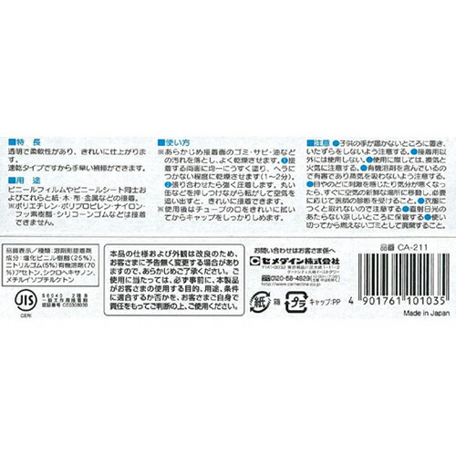 �ӥˡ����� 20ml CA-211 ���������