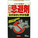 ねずみがいやがる袋 10個入 イカリ消毒