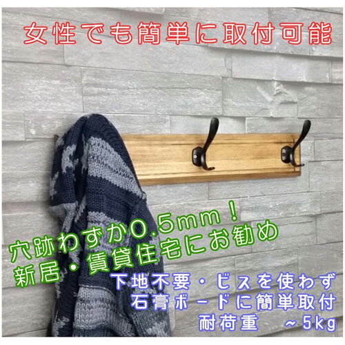 EASY HOOK ワイドスタイル ブラウン ライフサーブ [2]
