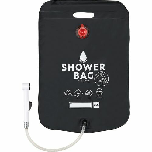 小さく保存 ストッパー付シャワーバッグ コジット