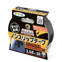 COBRAノンスリップテープ CB-004 黒 2.5cm×3m 黒 2.5cm×3m アサヒペン