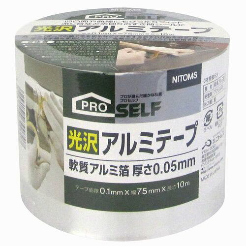 光沢アルミテープ 30巻入 J3070 幅75mmx長さ10m ニトムズ