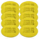 マイティミクロンフィルター 10型用‐02 10枚入 269328 10枚入 KOKEN