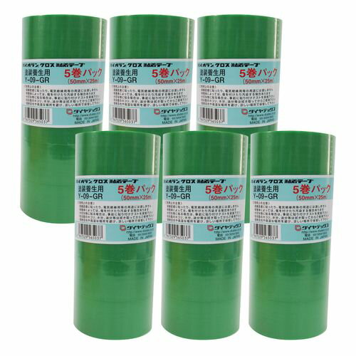 パイオラン建築塗装養生用テープ 30巻入 緑 幅50mmx長さ25m ダイヤテックス