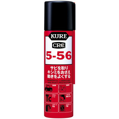 5-56 2001 70ml KURE