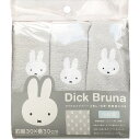 Dick Bruna マイクロファイバーふきん 顔だけミッフィー 顔だけミッフィー 約30×30cm ミッフィー