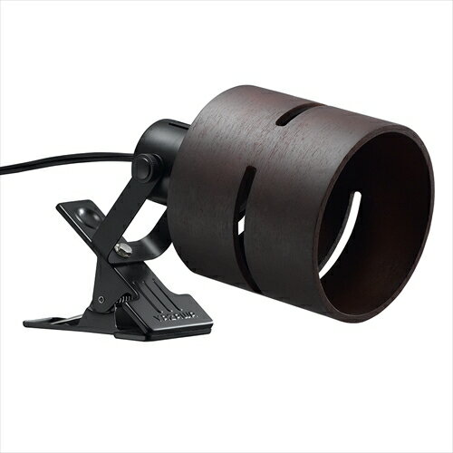 ウッドセードクリップライト ダークウッド CLX60X01DW ヤザワコーポレーション