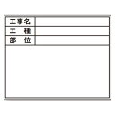 D-2C/C6用替えシール 工種・部位 工種・部位 土牛