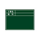 GD-2用替えシール 標準・日付なし 標準・日付なし 土牛