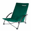 ラコンテ ロースタイル イージーチェア(グリーン) UC-1503 グリーン CAPTAIN STAG