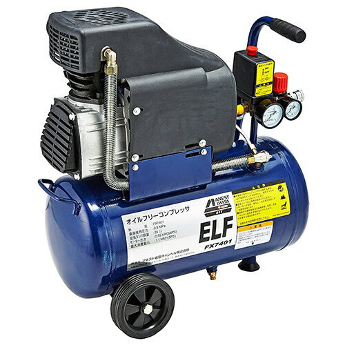 エルフFX7401 FX7401 アネスト岩田