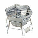 ヘキサ ステンレス ファイアグリル【M】 M-6498 CAPTAIN STAG